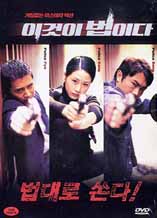 �̰��̹��̴� [�߰�1disc]