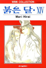 ������ (1~14��) [Ư���Ǹ�]