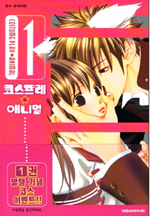 �ڽ������ִϸ� (1~12) [Ư���Ǹ�]