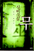 �ź�Ҽ��� (1~14��) [r]