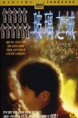 ������ ��