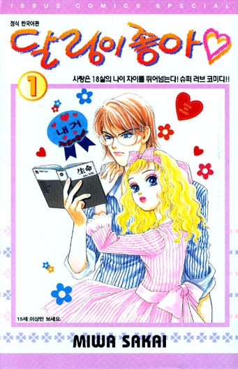 �޸������� (1~15��) [Ư���Ǹ�]