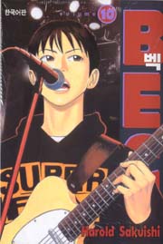 [BECK] �� (1~34��) [r]