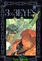 3X3EYES (3x3������) (�ڹͽ�) [���ǳ����]