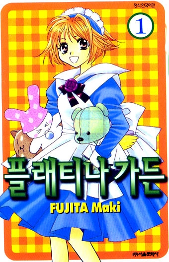 �÷�Ƽ������ (1~15��) [Ư���Ǹ�][r]