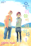 츮־ (ڹͽ) [ǳ]