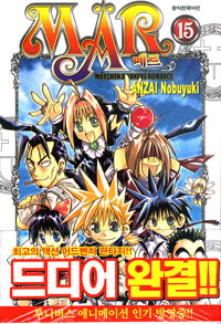 [Mar] ޸+ް (1~15+1~4) [19]