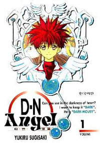 [D.N.ANGEL] �𿣿��� (1~14) [Ư���Ǹ�]