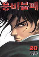 ������ (1~23��+����1~12) [��35��] [������ ȣġ�ɽ�����]