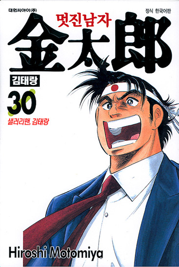 �������� ���¶� (1~30��) [Ư���Ǹ�][r]