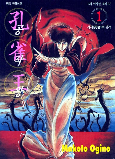 ���ۿ�+�𸶼��� (1~20+1~13��) [���ǻ� ��3��Ʈ/â���̵��][r]