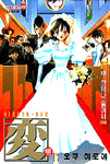 [(��)HEN] ��+�� Finale (1~13��+1~8��) [��21��][r]