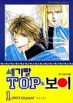 ���⸻ TOP ���� (1~5��) [�����][r]