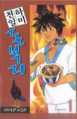 õ���Ϲ� ���θ� (1~8��) [Ư���Ǹ�][r]