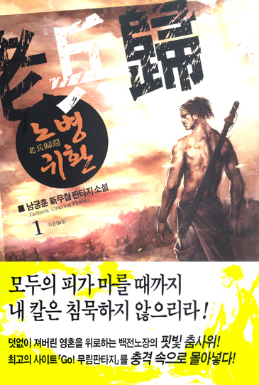 �뺴��ȯ (1~8��/�Ź�����Ÿ��) [Ư���Ǹ�]