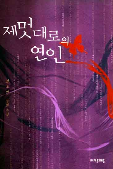 ���ڴ���� ���� (����/���쿬) [Ư���Ǹ�]