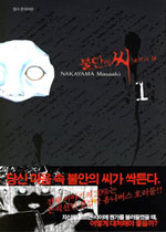 ҾǾ (1~3) [r]
