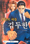 �屺�ǾƵ� ���ȯ (�н���ȭ/����)(ūå/�÷���)