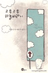  ϴùٶ (/輺)