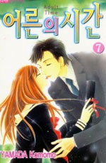 ��ǽð� (1~7��) [Ư���Ǹ�][r]