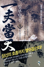 �Ϻδ�õ (1~6��/�Ź�����Ÿ��) [r]