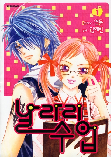 󸮼 (1~5) [ƯǸ]