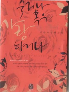 �װų� Ȥ�� ����ϰų� (����/������) [����å]