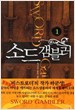 �ҵ尷���� (1~6��/ǻ����Ÿ��) [����å][Ư���Ǹ�]
