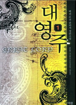 �뿵�� (1~8��/ǻ����Ÿ��) [����å][Ư���Ǹ�]
