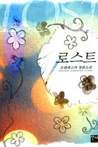 �ν�Ʈ (����/����ü��ī) [����][���� �����]