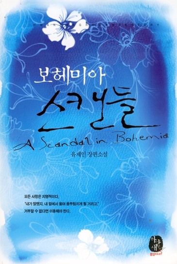 ����̾� ��ĵ��(����/������) [����å]