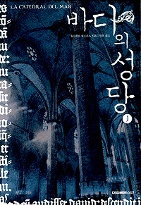 �ٴ��� ���� (1~2��/�ϵ����� �Ȳ��׽�)[r]