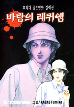 ��ġ�� ������ȭ �÷��� (�ٶ��Ƿ����� ��) (1~11) [Ư���Ǹ�]