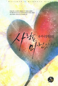 �������ģ���̴� (����/������) [����å][Ư���Ǹ�]