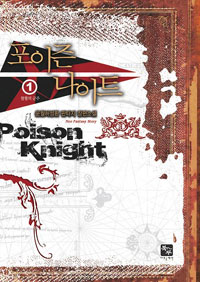 ������ ����Ʈ (1~8��) [����å/Ư���Ǹ�]