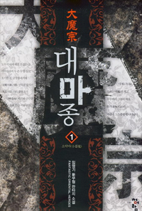 븶 (1~11/ŹŸ) [å/ƯǸ]