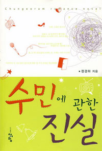 ���ο��������� (����/������) [����å/Ư���Ǹ�]