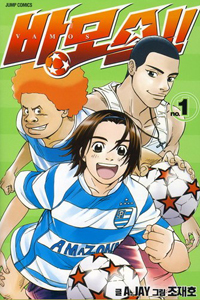 �ٸ�!! VAMOS (1~3) [Ư���Ǹ�]