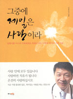 ���߿� ������ ����̶� (����/�̺���)