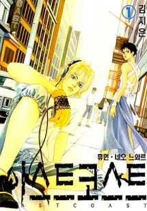 �̽�Ʈ�ڽ�Ʈ (1~5��) [Ư���Ǹ�]