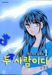 �λ���̴� (1~4��) [Ư���Ǹ�]