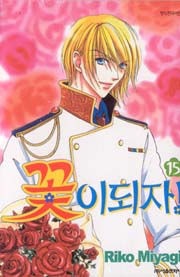 ���̵��� (1~16��) [r]