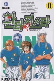 ȯŸ����Ÿ (1~25��) [r]