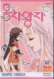 ȫ������ (1~25��) [Ư���Ǹ�]