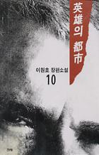 ǵ (1~10/̿ȣ)[r]