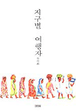 ������ ������ (����/����ȭ)