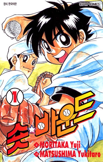 ���ٿ�� (1~33��) [Ư���Ǹ�][r]