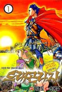 �巡����� (1~18��) [r]