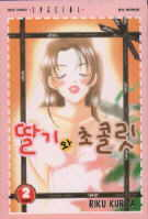 ݸ (1~2) [ƯǸ]