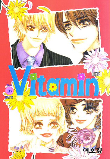 Ÿ (1~16) (ȣ/ȭ) [r]